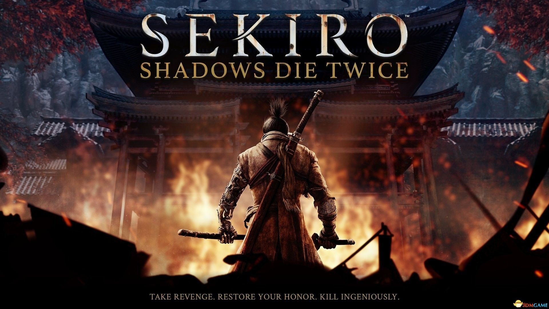 只狼:影逝二度 豪华版