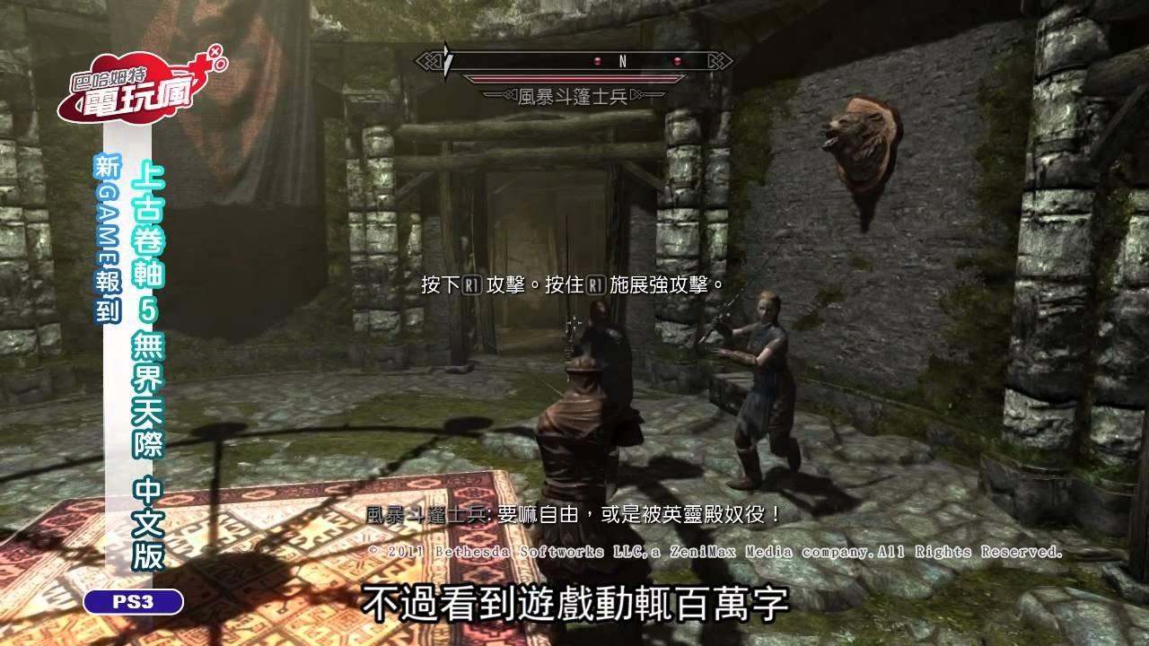 地平线：零之曙光 年度版 截图1