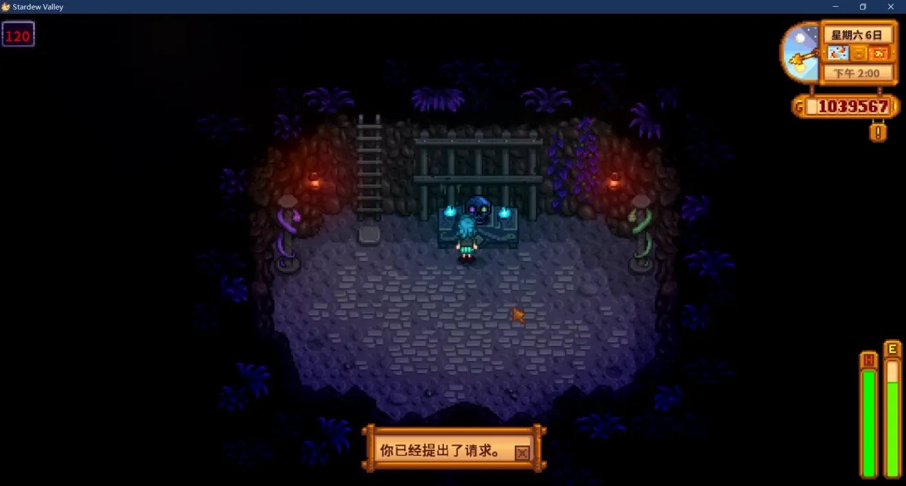 原神 完整版 截图14