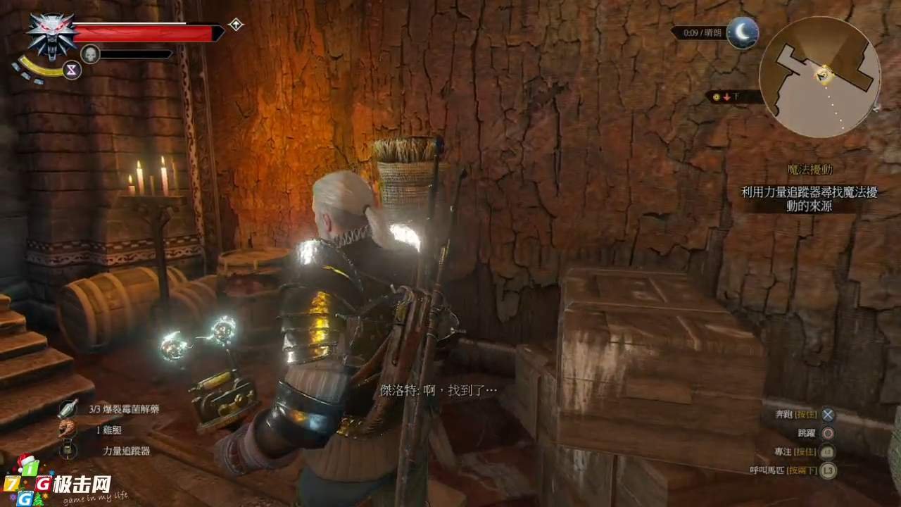 荒野大镖客2 重制版 截图7