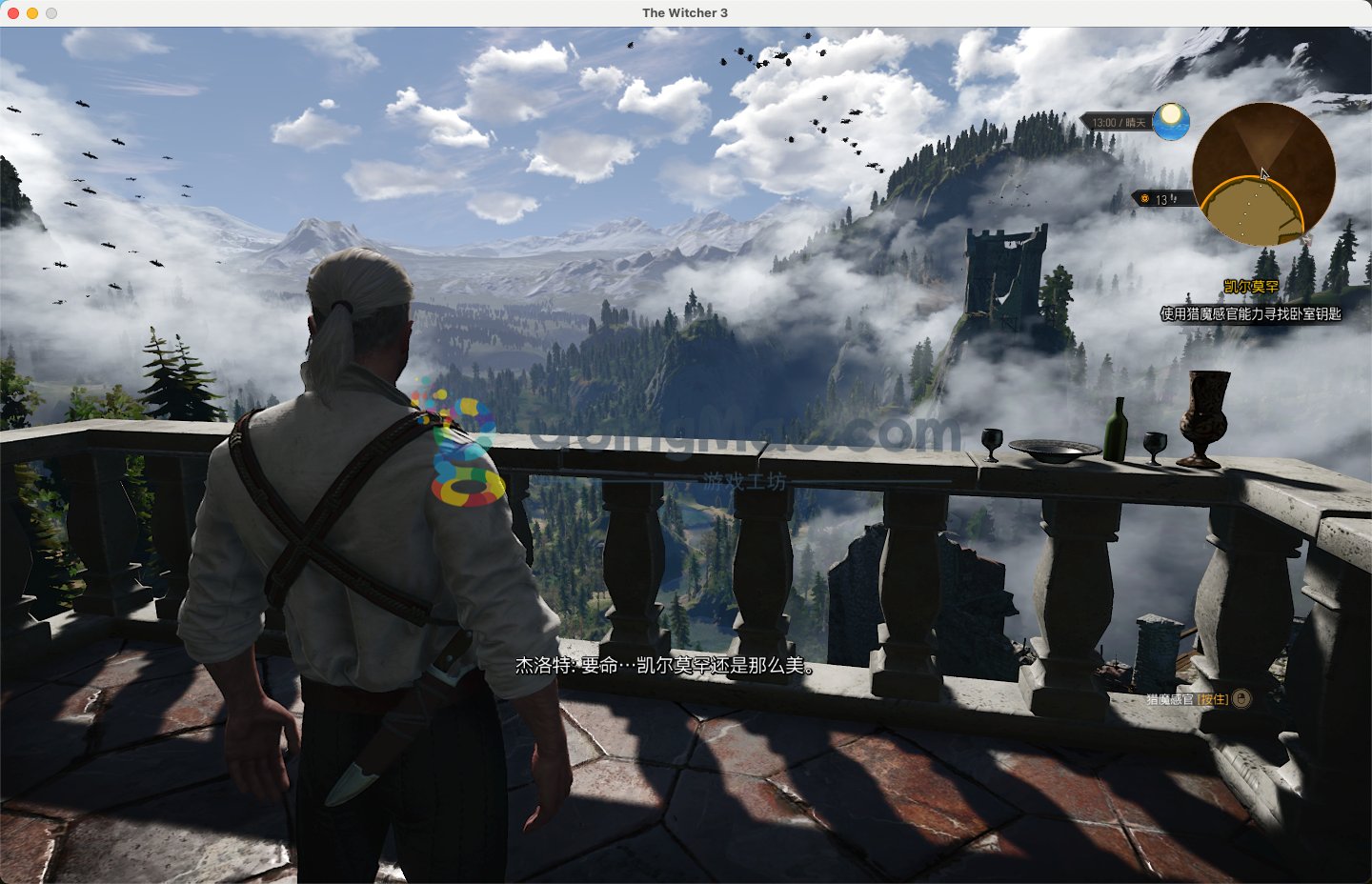 糖豆人:终极淘汰赛 完整版 截图11