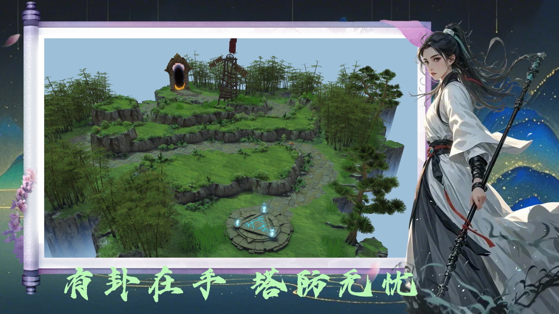 幸福工厂 完整版 截图18