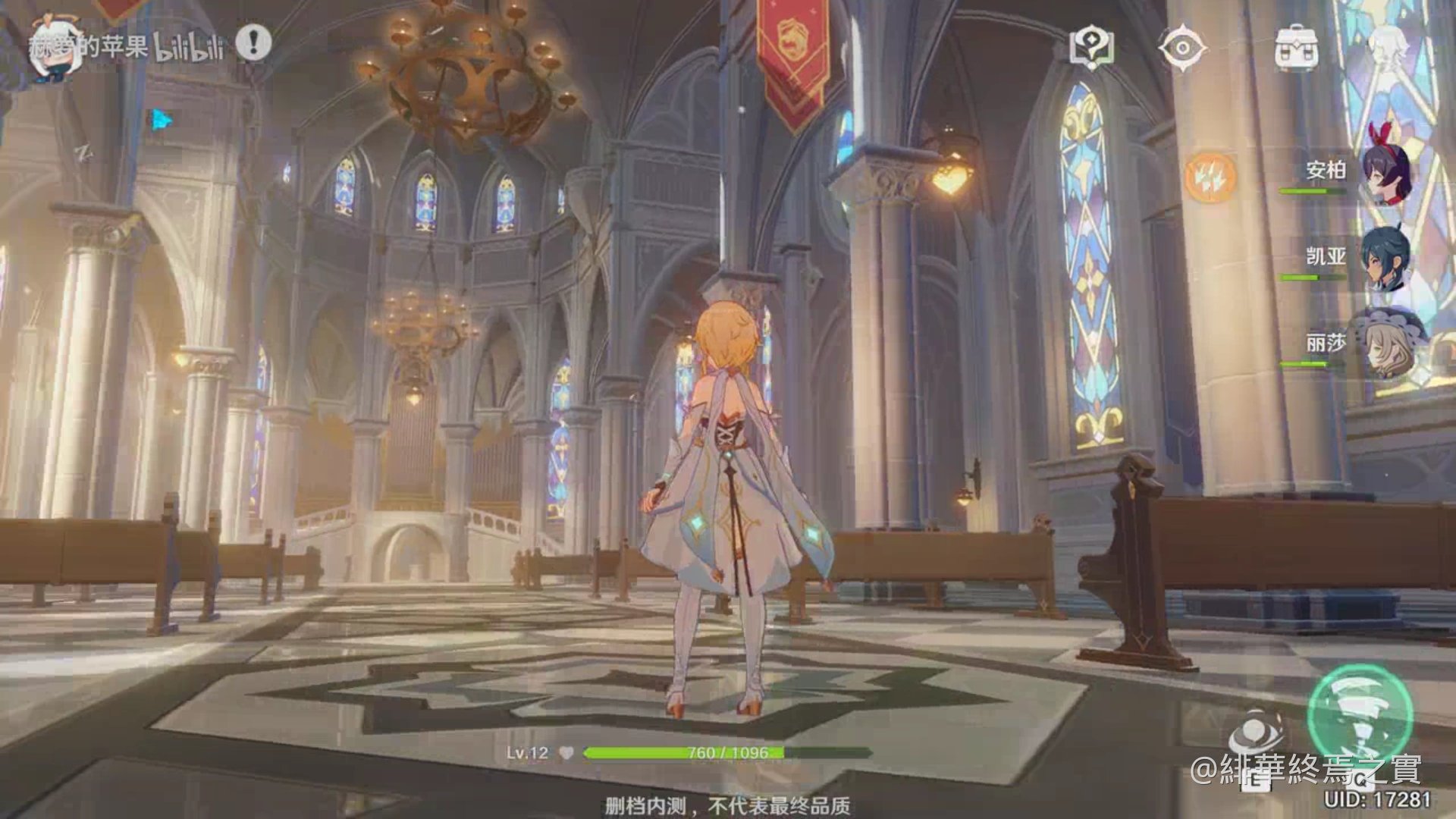 怪物猎人:世界 截图20