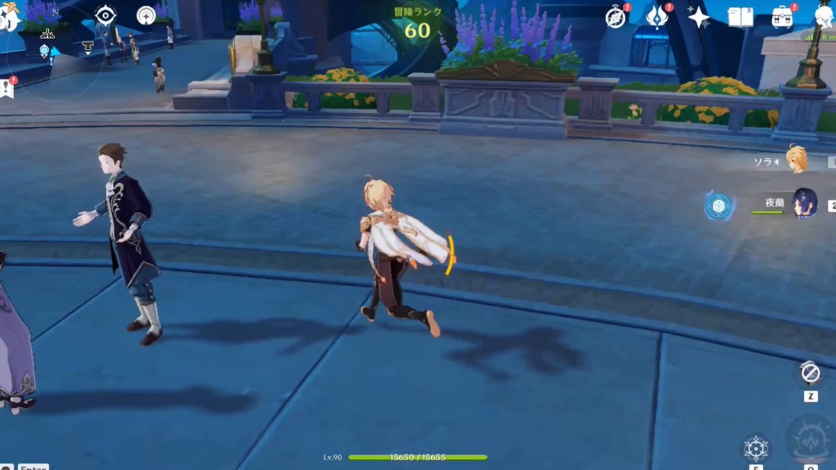 上古卷轴5:天际 豪华版 截图2