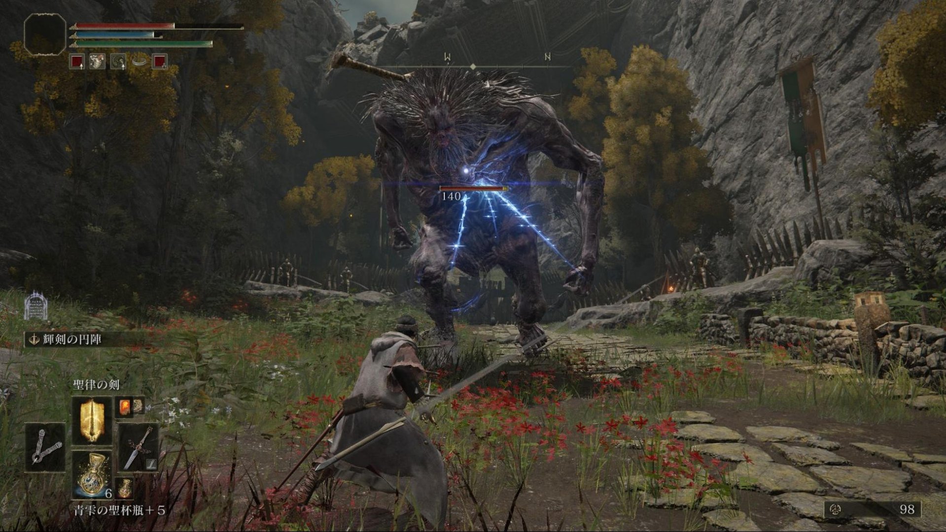 怪物猎人:崛起 完整版 截图12