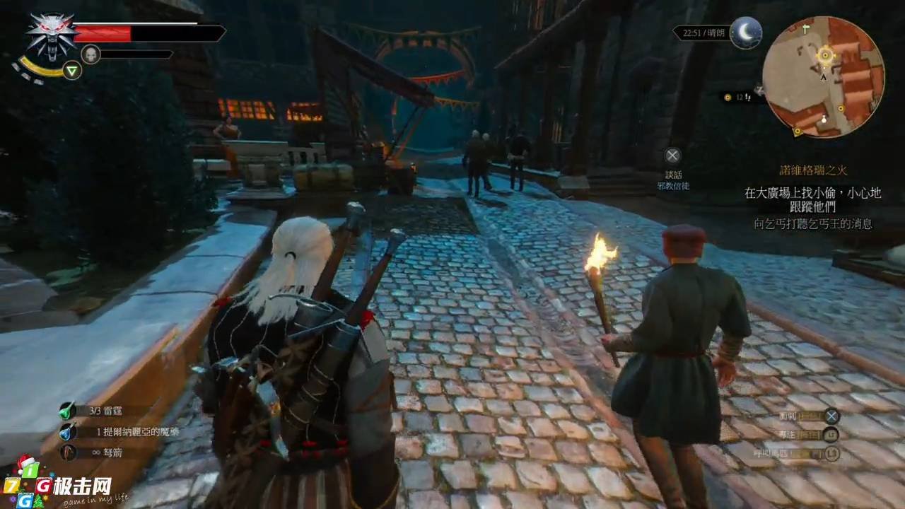 APEX英雄 年度版 截图4