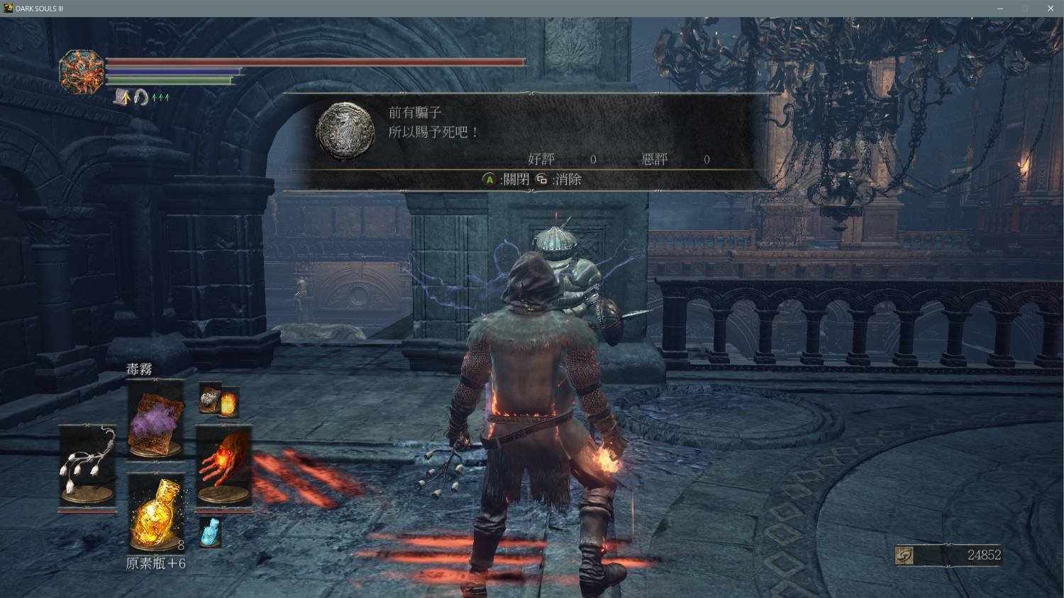 戴森球计划 年度版 截图18