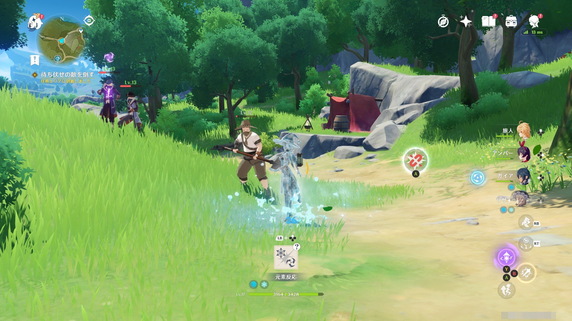 上古卷轴5:天际 终极版 截图1