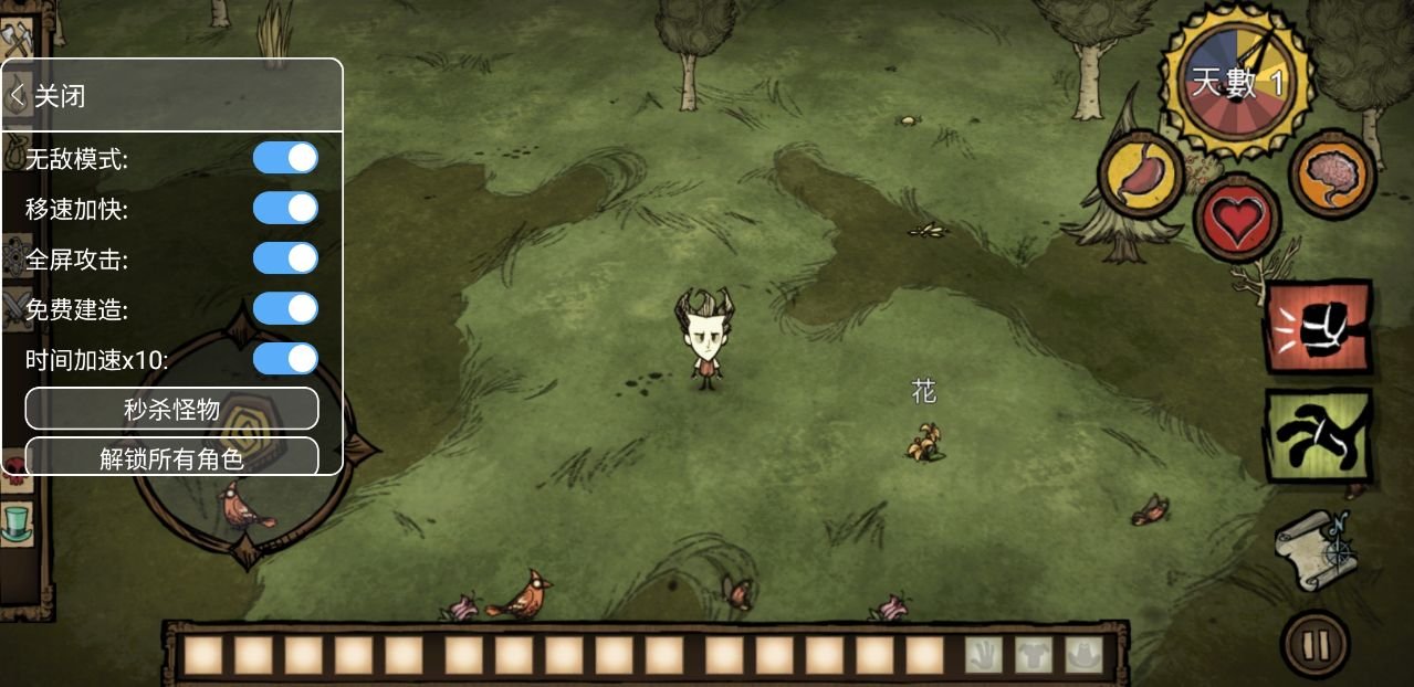 环世界 完整版 截图13