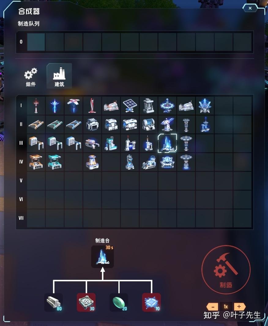 茶杯头 豪华版 截图12