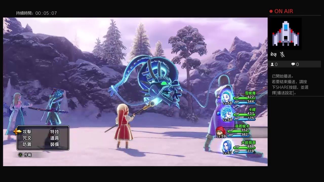 守望先锋2 完整版 截图5