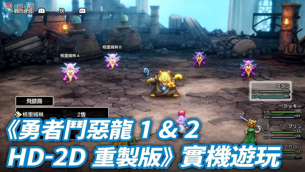 守望先锋2 完整版 截图16