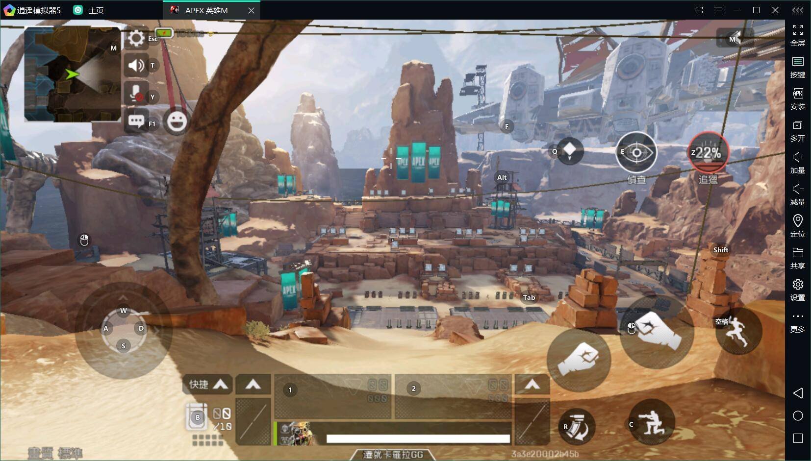 F1 2024 豪华版 截图12