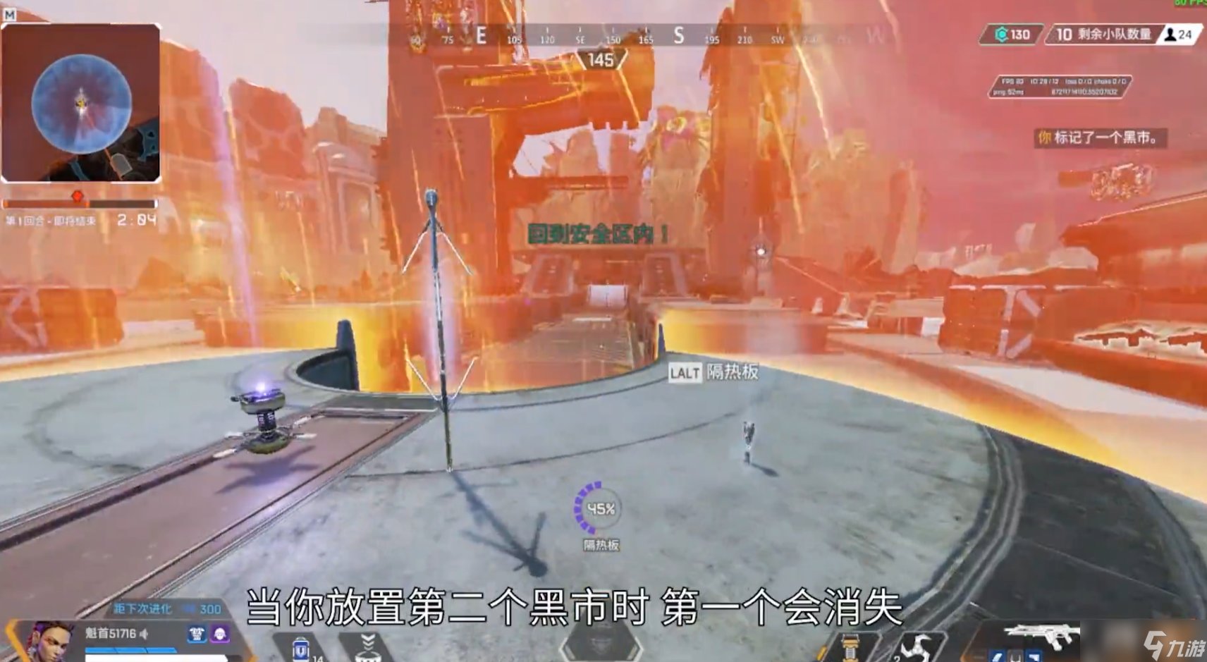 星露谷物语 重制版 截图12