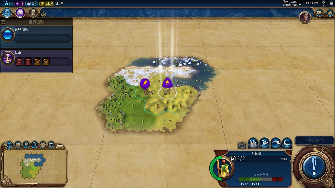 英雄联盟 终极版 截图20