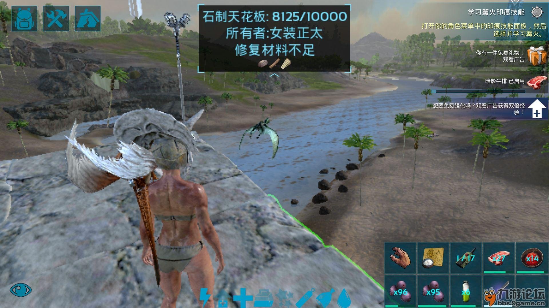 魔兽世界 年度版 截图18