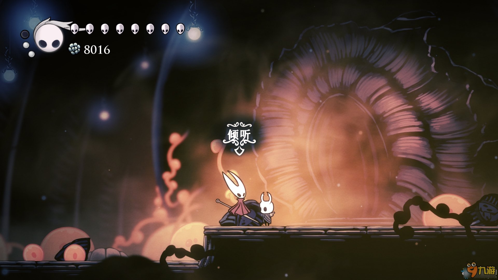 森林 年度版 截图17