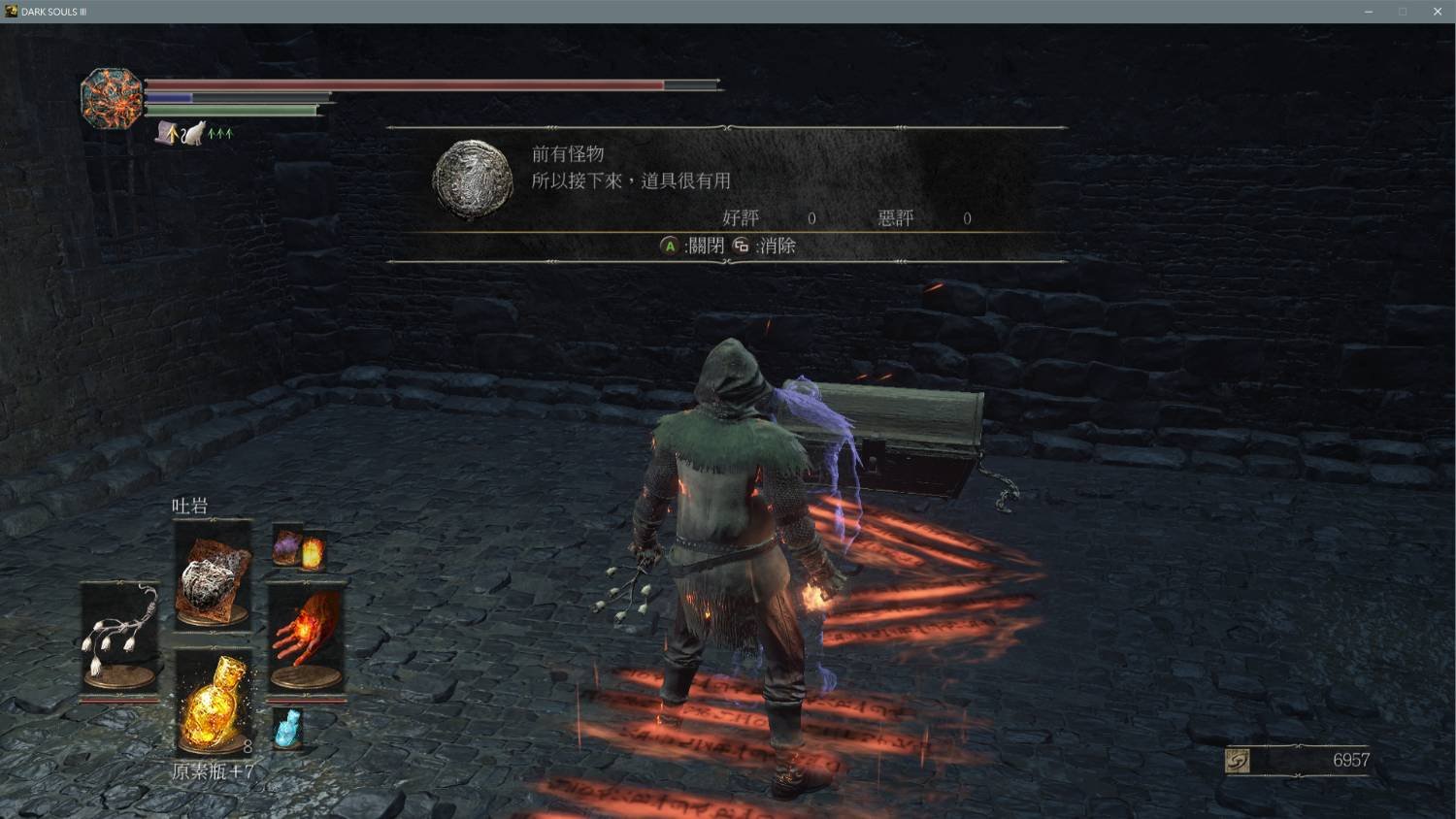 只狼：影逝二度 截图21