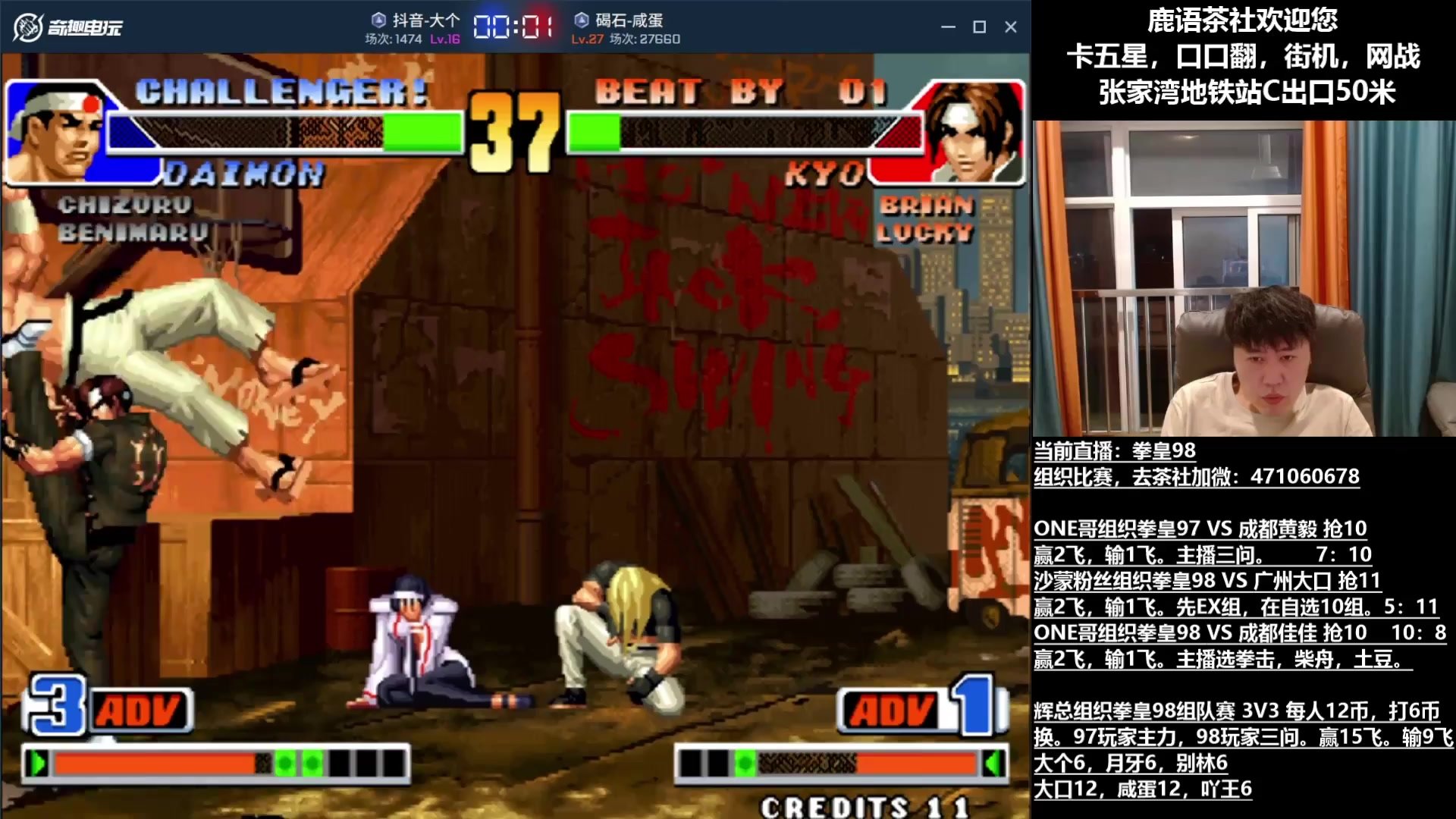 糖豆人:终极淘汰赛 豪华版 截图15