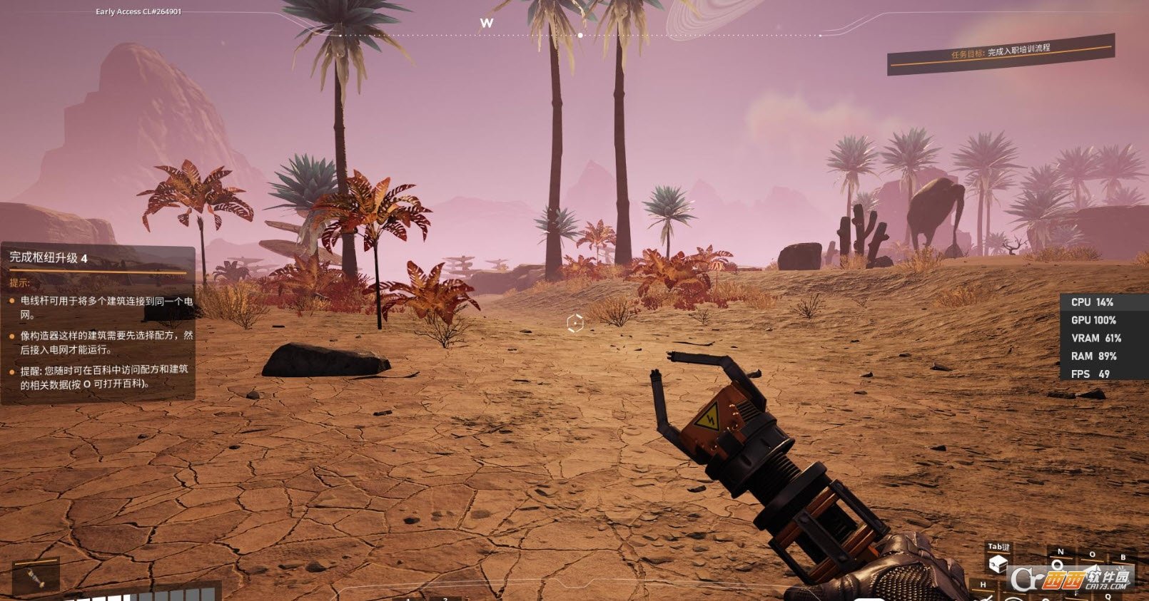 糖豆人:终极淘汰赛 豪华版 截图18