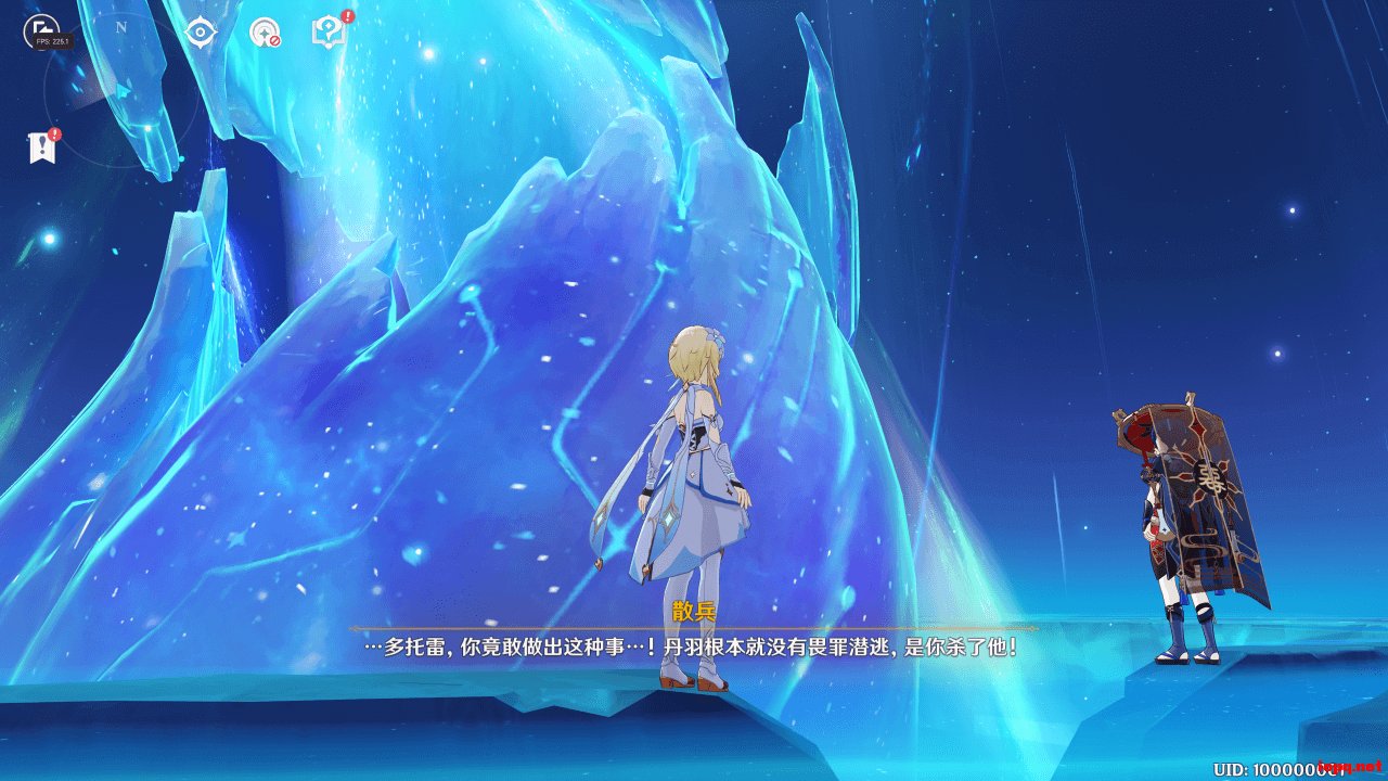 骑马与砍杀2 豪华版 截图16