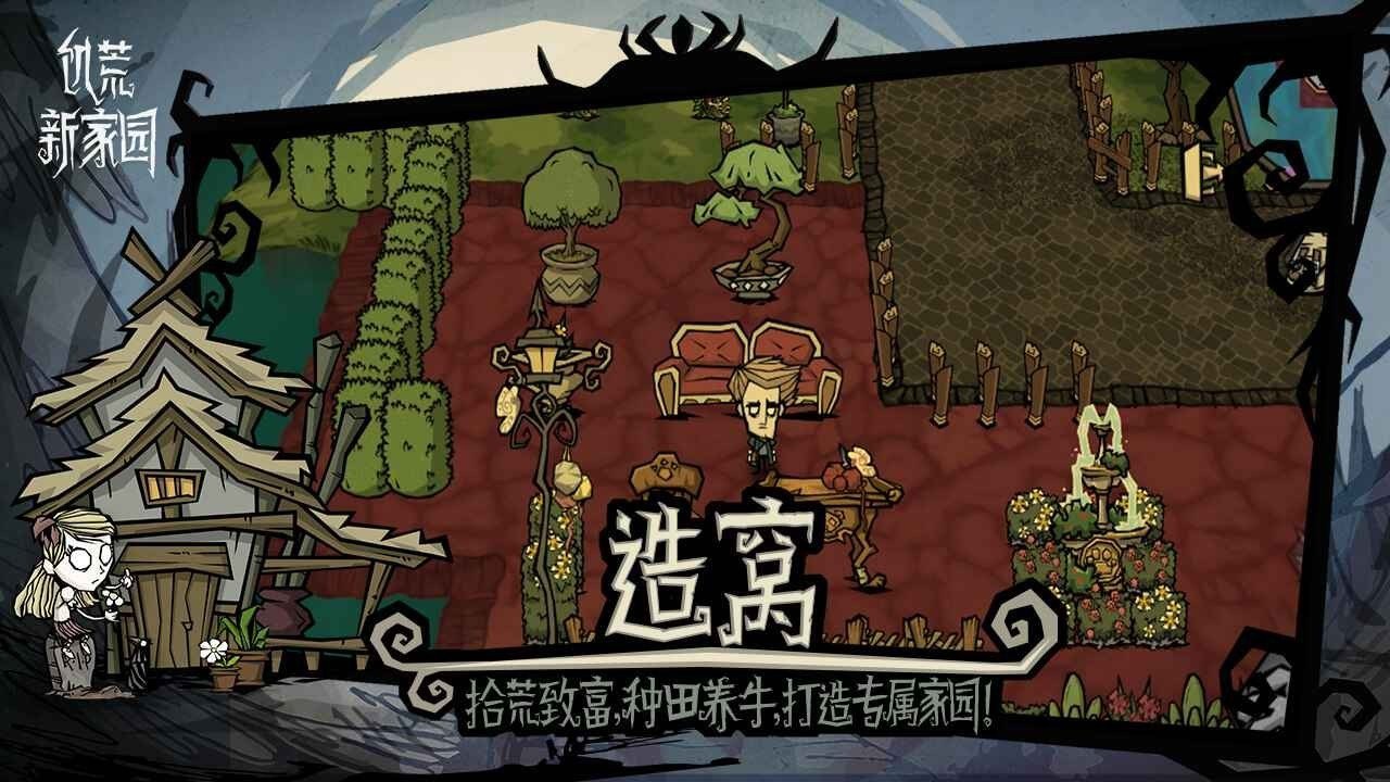 地平线：零之曙光 年度版 截图8