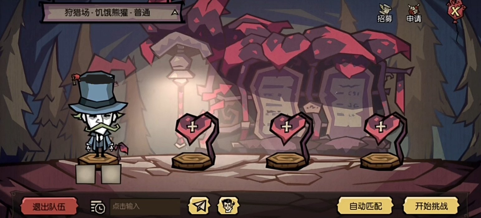 地平线：零之曙光 年度版 截图16