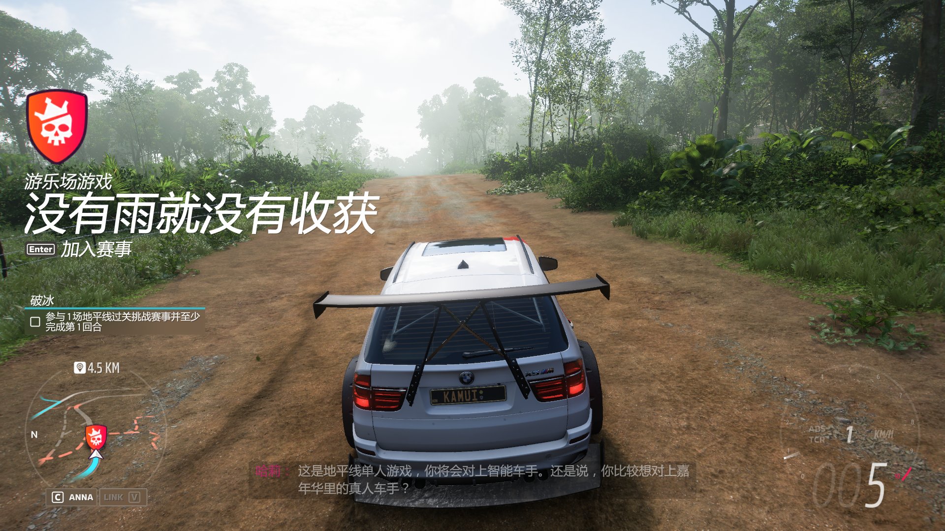 勇者斗恶龙11 截图2