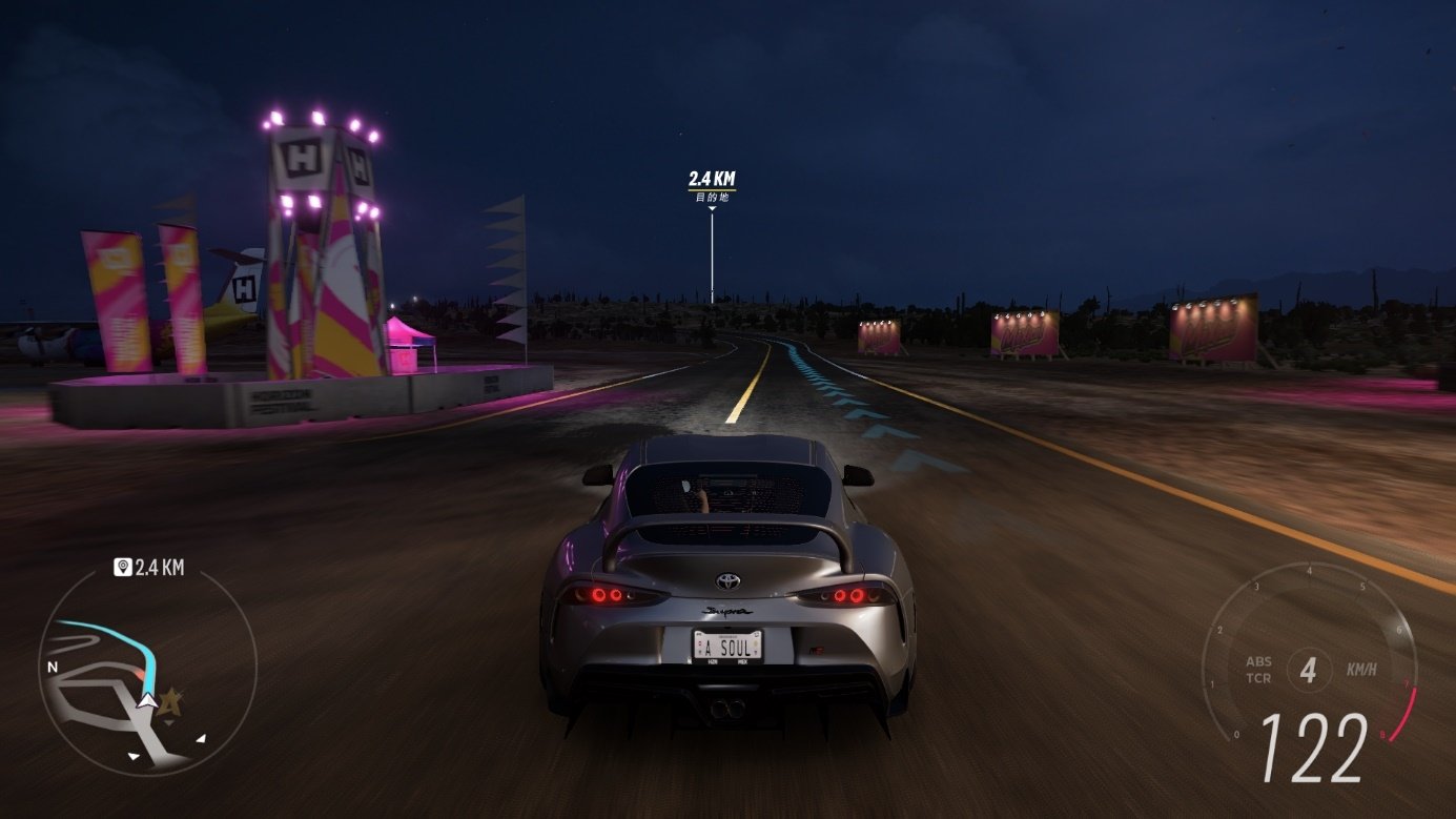 勇者斗恶龙11 截图7