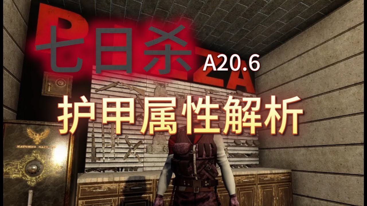 APEX英雄 豪华版 截图20