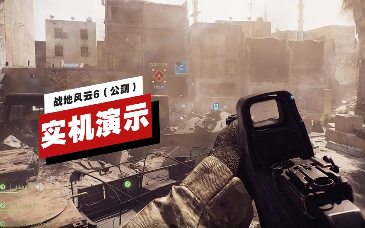 饥荒 豪华版 截图2