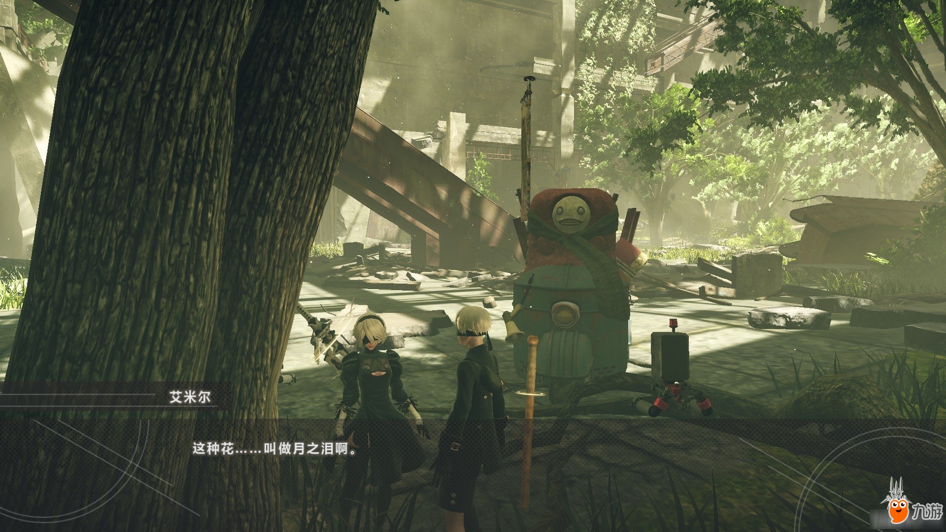 恐鬼症 重制版 截图6