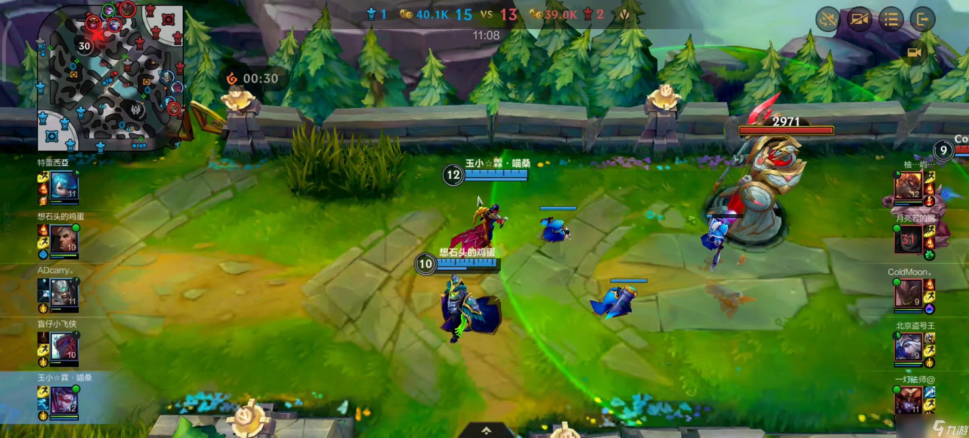 塞尔达传说:旷野之息 豪华版 截图10