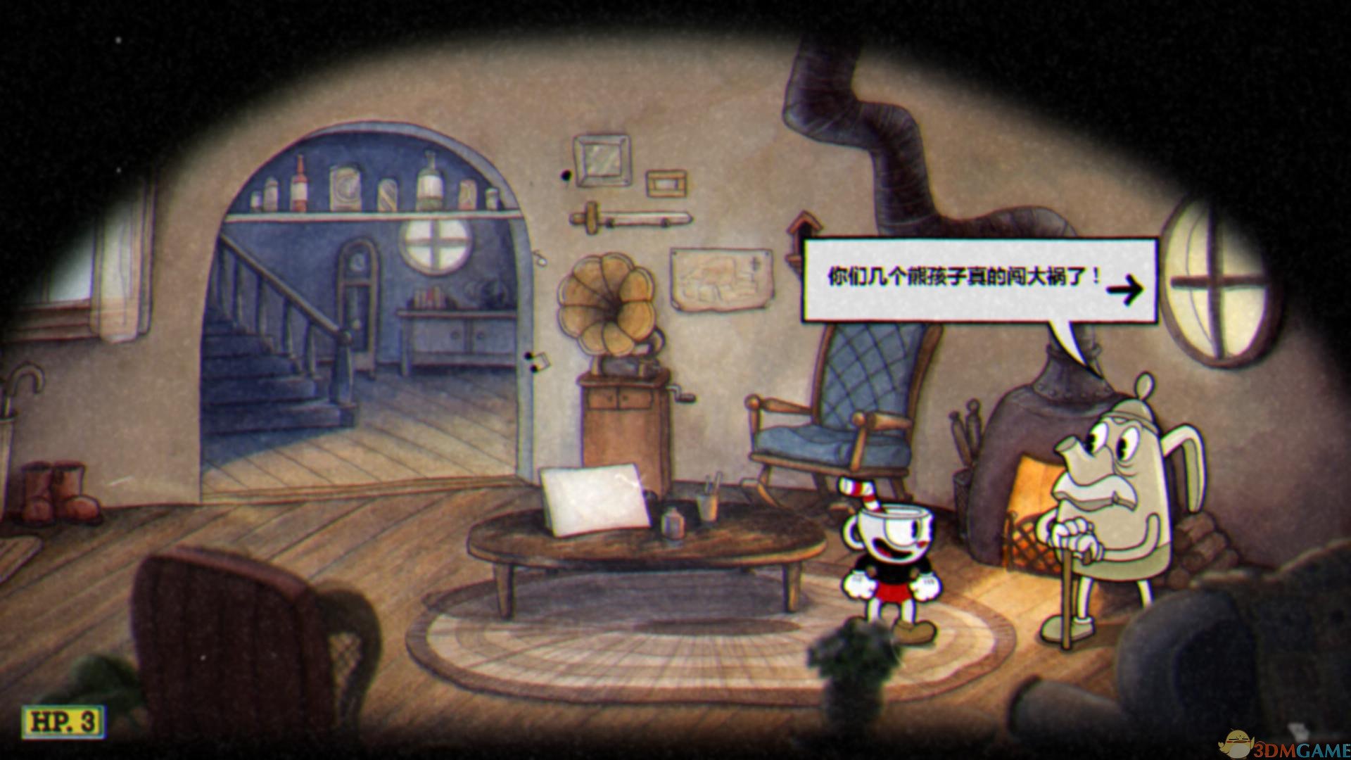 上古卷轴5:天际 终极版 截图3