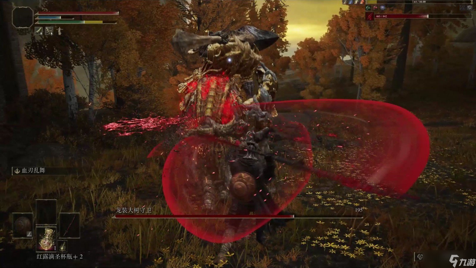 上古卷轴5:天际 年度版 截图22