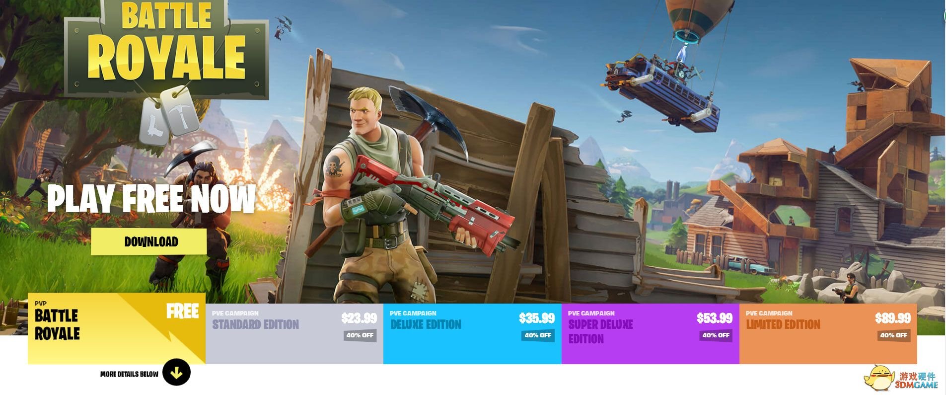 原神 豪华版 截图10