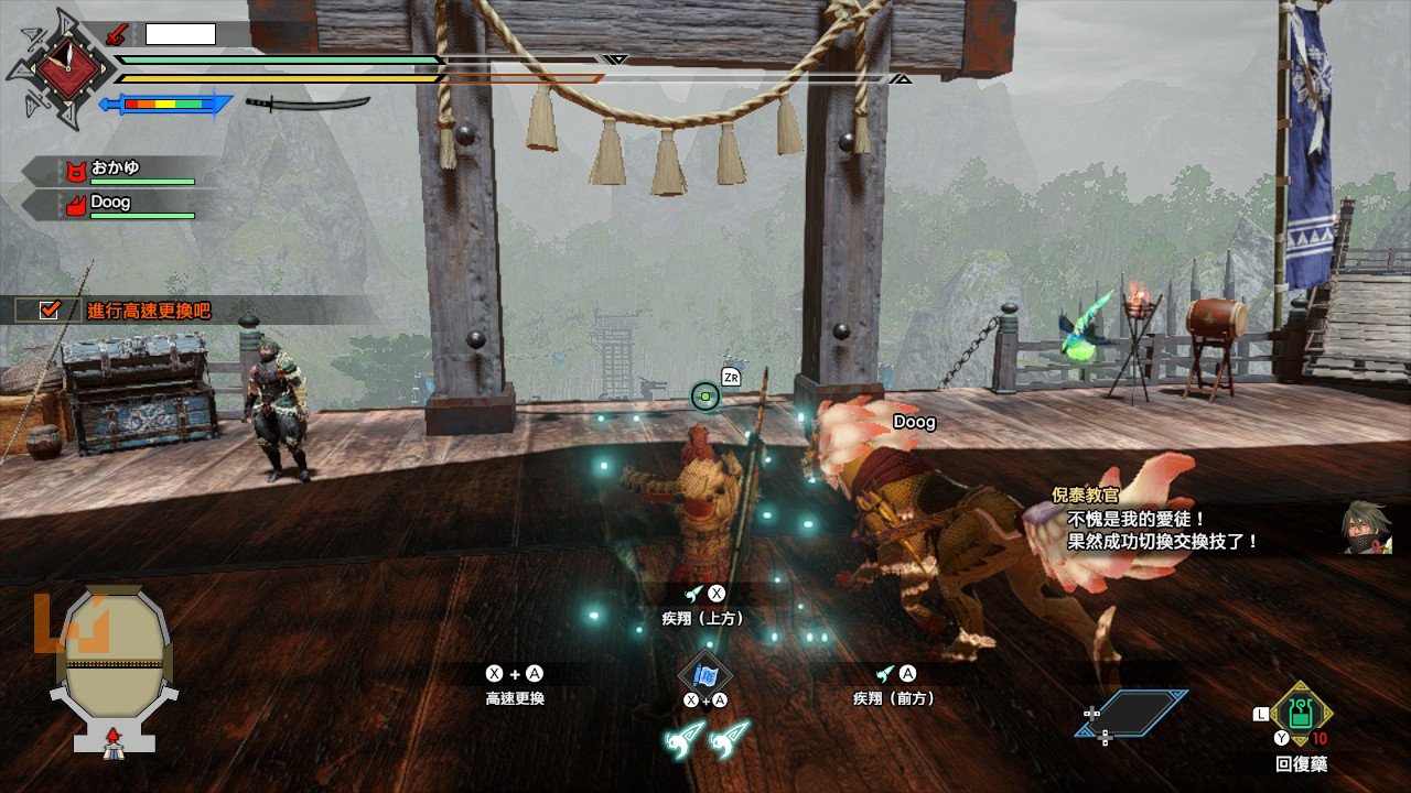 底特律：成为人类 年度版 截图6