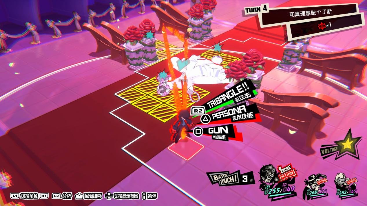 绝地求生 豪华版 截图5