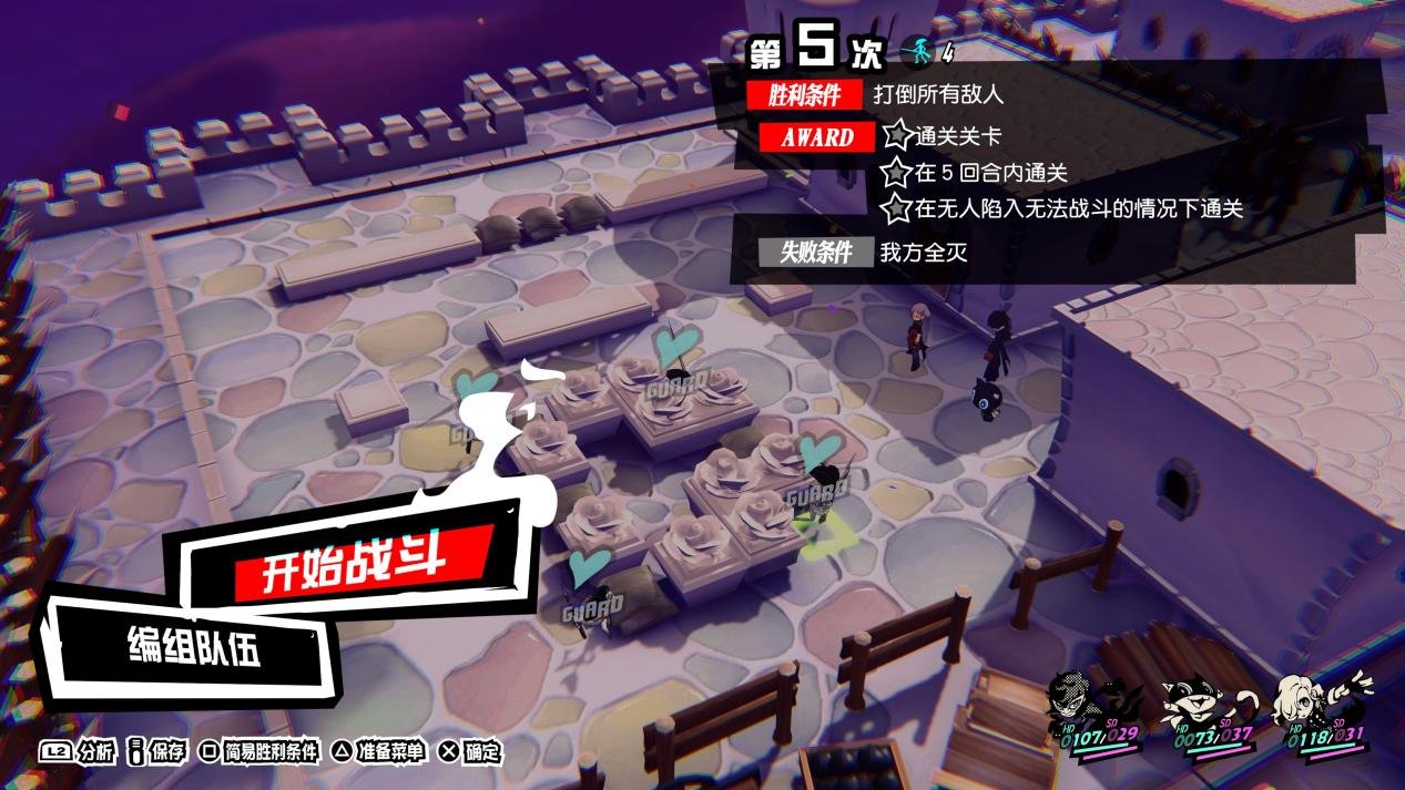 绝地求生 豪华版 截图9