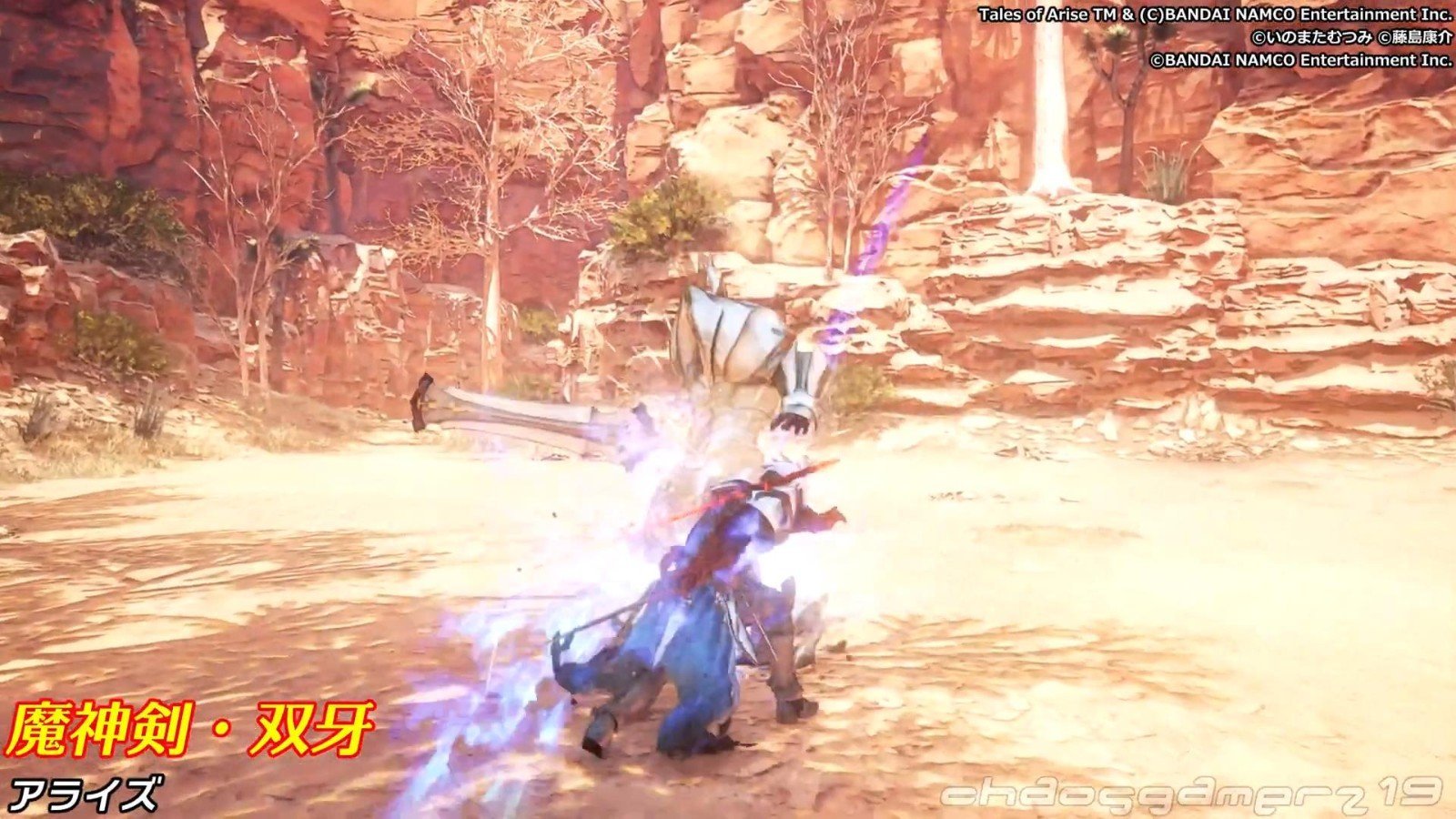 和平精英 终极版 截图4