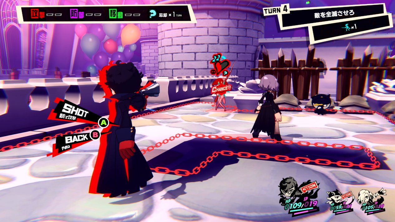 最终幻想14 重制版 截图2