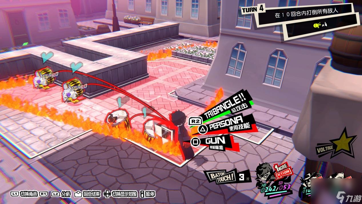 最终幻想14 重制版 截图15