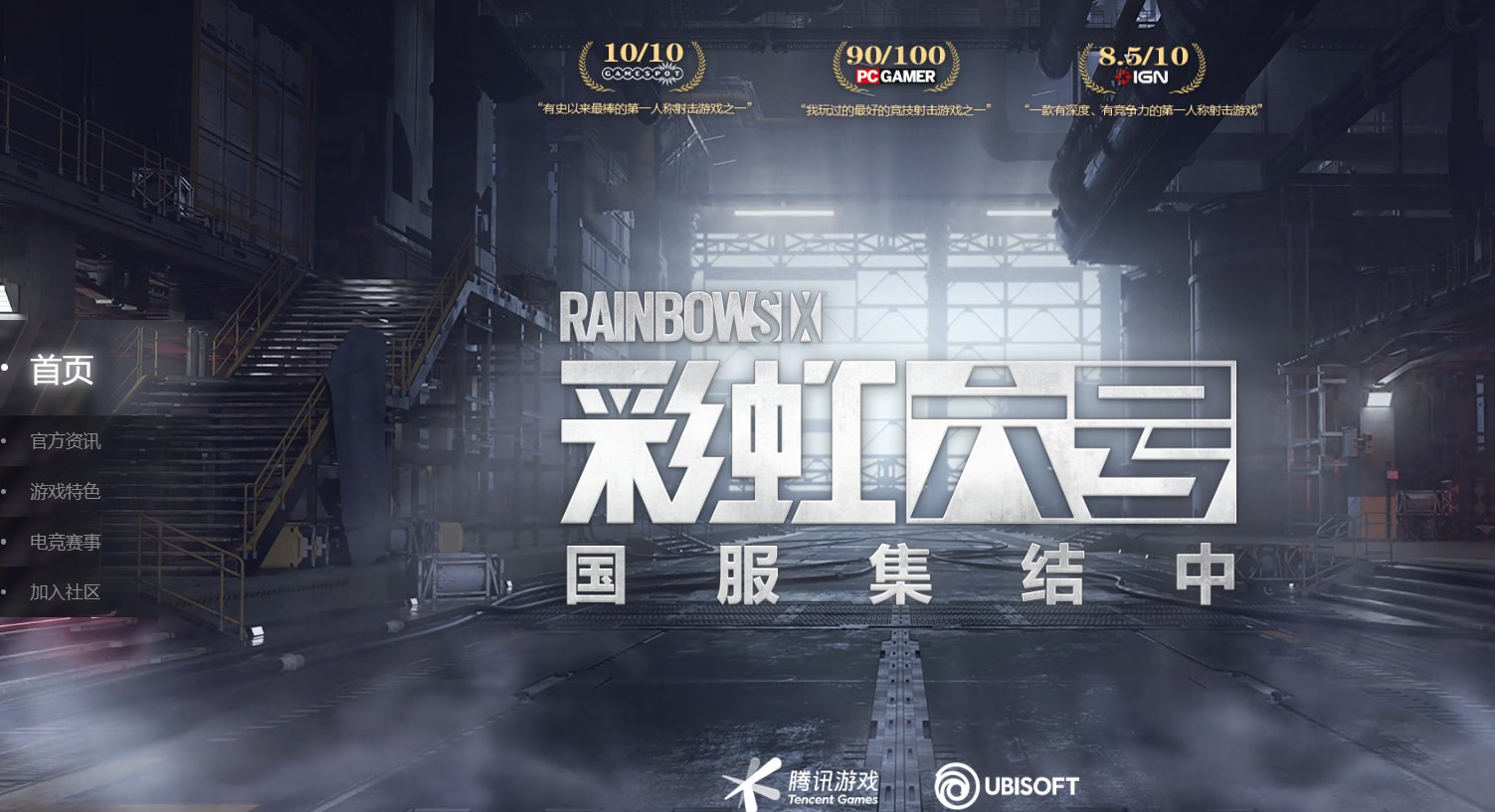 底特律:成为人类 完整版 截图21