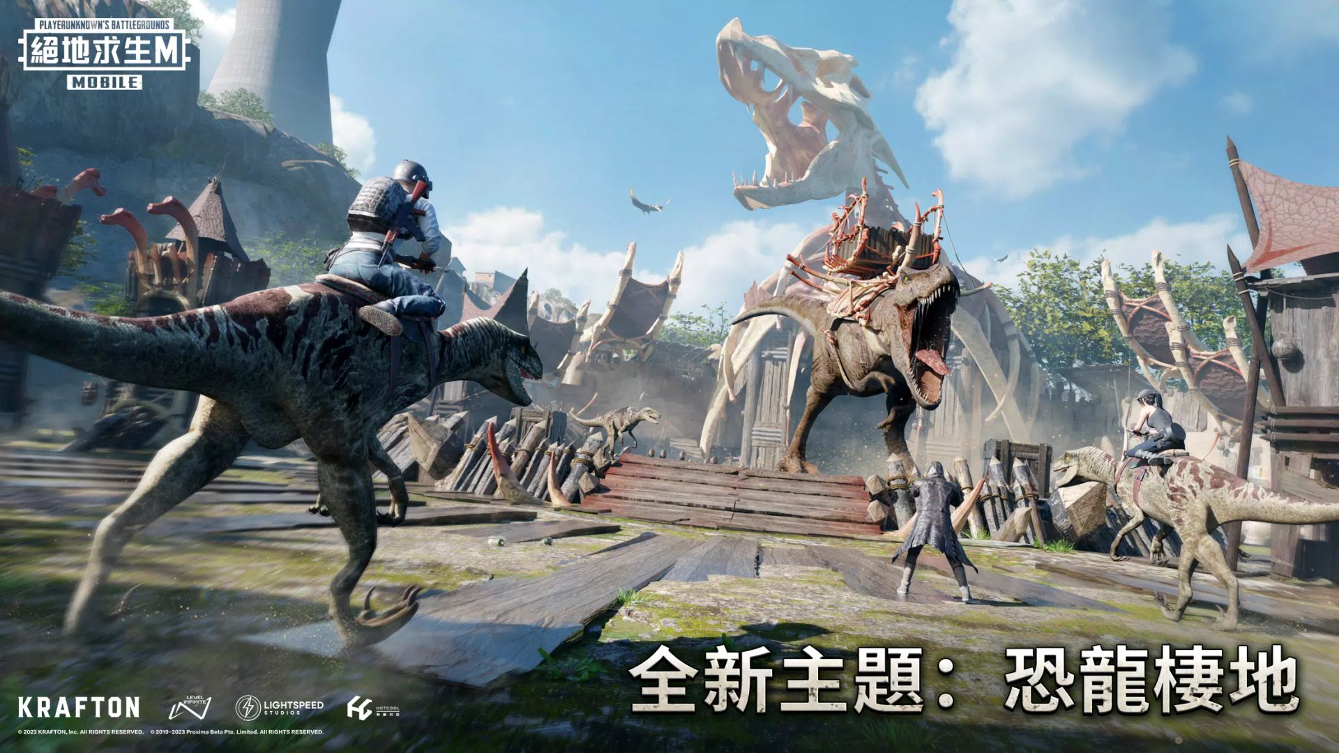 上古卷轴5:天际 截图8