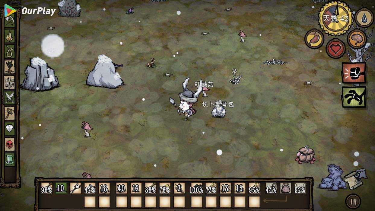 深岩银河 完整版 截图14