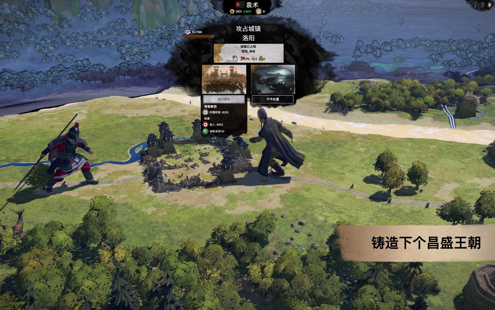 糖豆人:终极淘汰赛 重制版 截图4