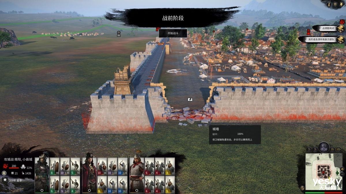 糖豆人:终极淘汰赛 重制版 截图12