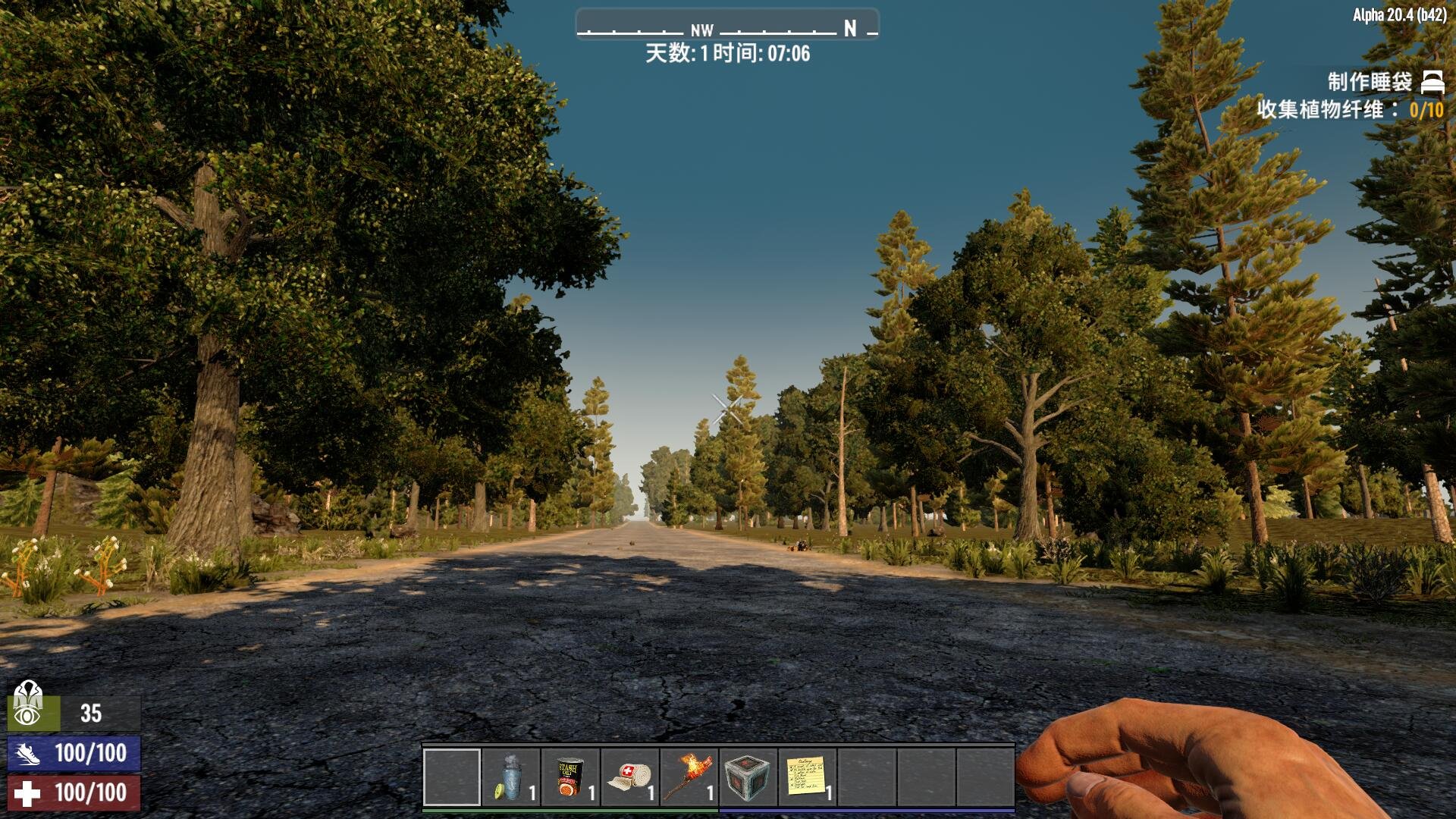 怪物猎人:崛起 完整版 截图3