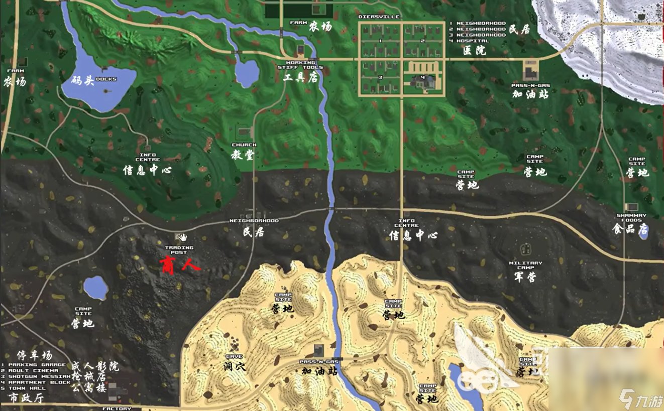 怪物猎人:崛起 完整版 截图17