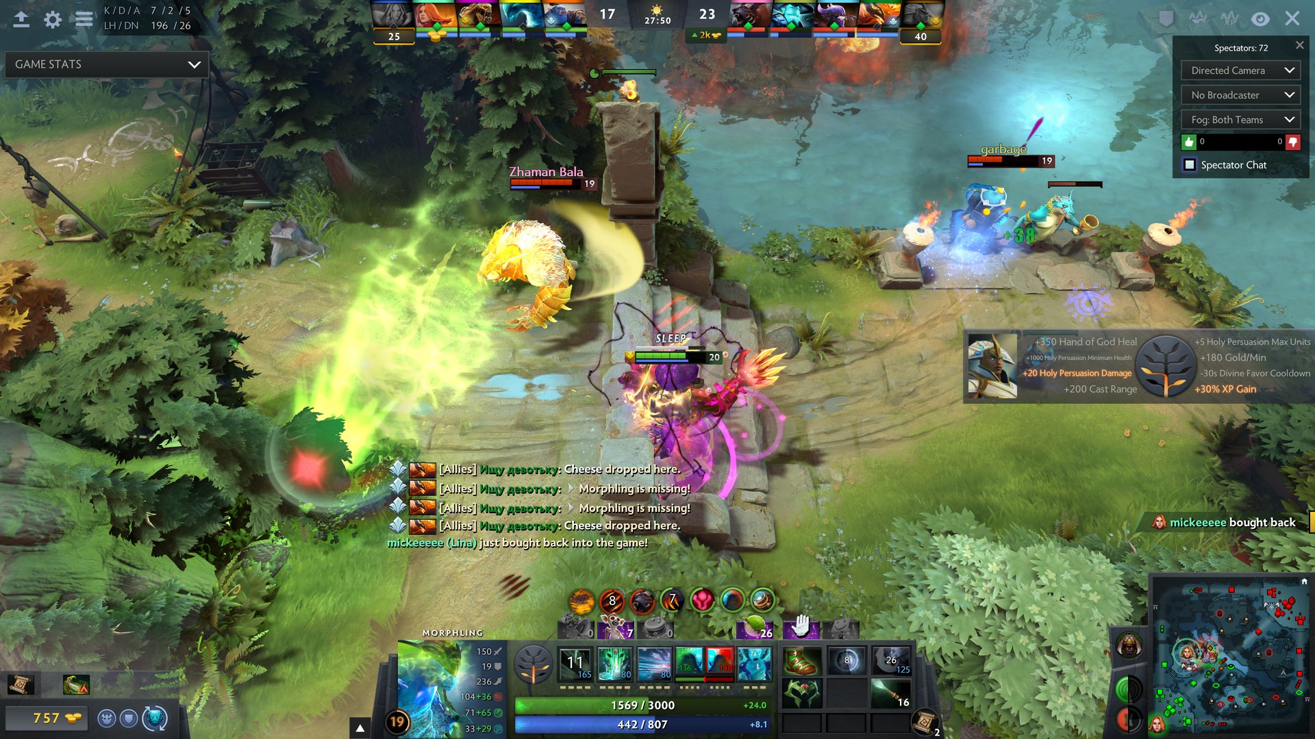 全面战争:三国 年度版 截图2